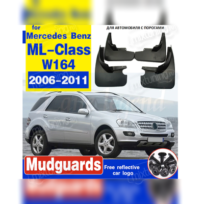 Брызговики Mercedes-Benz M 2006-2011 (W164) с порогами (OEM) комплект 4 шт