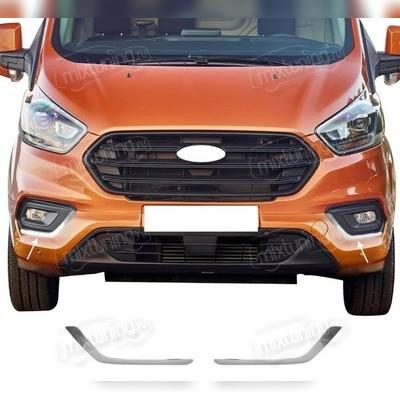 Окантовка на противотуманные фары (нержавеющая сталь) Ford Tourneo Custom 2018-нв