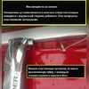 Багажник на рейлинги Mitsubishi Outlander 2012 - 2021 (аэродинамический) полированный