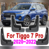 Брызговики Chery Tiggo 7 PRO 2020-нв (комплект)