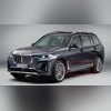 Комплект порогов BMW Х7 2018-нв (копия оригинала - Текстура)