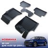 Ковры салона Audi Q5 II (FY) 2017-нв "3D Lux" (комплект), аналог ковров WeatherTech(США)