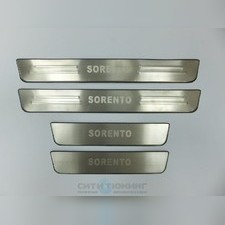 Накладки на дверные пороги с логотипом Kia Sorento 2010-2020