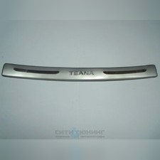 Накладка на задний бампер с логотипом Nissan Teana 2014-нв