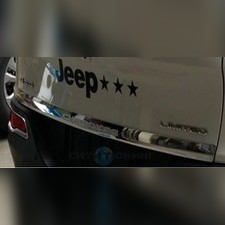 Накладка на кромку крышки багажника, ABS хром Jeep Cherokee 2014-нв