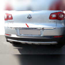 Накладка на нижнюю кромку крышки багажника (нержавеющая сталь) Volkswagen Tiguan 2007-2016