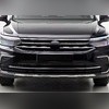 Накладка на передний бампер Volkswagen Tiguan 2020 - 2022 (нержавеющая сталь)