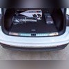 Накладка на порог багажника (нержавеющая сталь) Volkswagen Tiguan 2016-нв "Матовая"