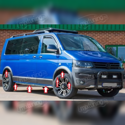 Расширители колесных арок и молдинги дверей Volkswagen Т5 Transporter 2003-2015 (короткая база)