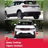 Брызговики передние и задние Geely Coolray Sport 2019-2923 (копия оригинала)