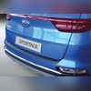 Накладка на задний бампер Kia Sportage IV 2018-2021