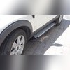 Пороги, подножки, ступени Volkswagen T6 Transporter 2015-2020 (короткая база)