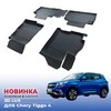 Ковры салона Chery Tiggo 4 2017-нв "3D Lux", аналог ковров WeatherTech (США)