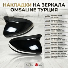 Накладки на зеркала Mercedes-Benz GLB 2019-нв (ABS, чёрный глянец)