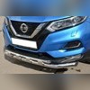 Защита переднего бампера двойная с перемычками Nissan Qashqai II 2017-2021