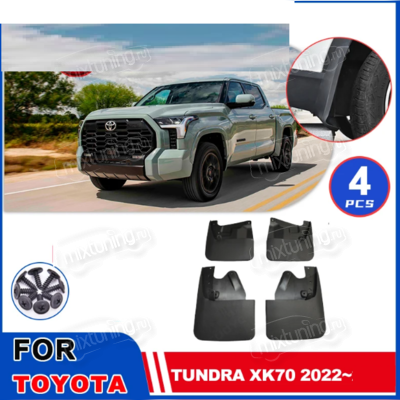 Брызговики Toyota Tundra III 2022-нв (OEM) комплект 4 шт.