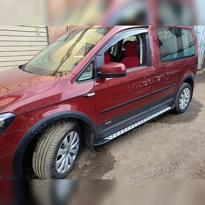 Пороги, подножки, ступени Volkswagen Caddy 2003-2020 (алюминий) "BMW стиль, серебристые"