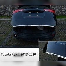 Накладка на кромку крышки багажника Toyota Rav 4 2013-2020