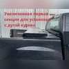 Крышка кузова трехсекционная Sollers ST6 2023+ (алюминиевая с подсветкой) увеличенная первая секция