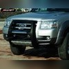 Передняя защита из стального корпуса покрытая полиуретаном с логотипом, модель "NEMRUT"