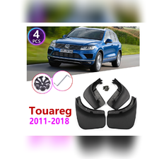 Брызговики передние и задние Volkswagen Touareg II 2010 - 2018 (OEM)