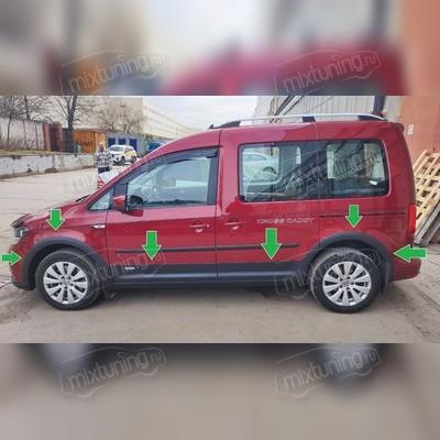 Расширители колесных арок и молдинги дверей Volkswagen Caddy 2010-2015 (2 сдиж..двери, Корот..база)
