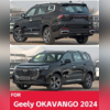 Брызговики Geely Okavango 2023-нв (1 рестайлинг) комплект