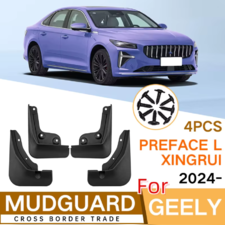 Брызговики Geely Preface 2024-нв (комплект)