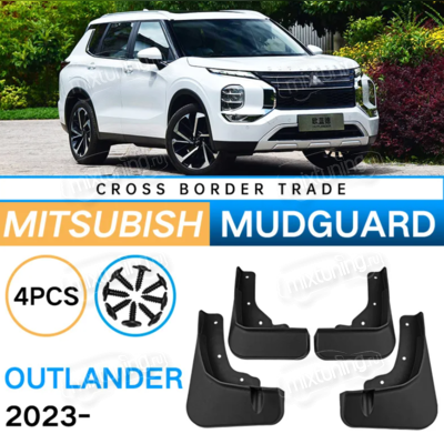 Брызговики Mitsubishi Outlander IV 2023-нв (OEM) комплект 4 шт.
