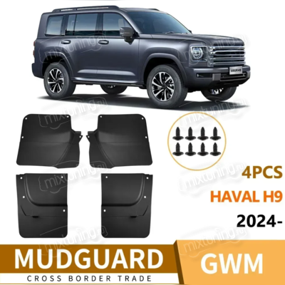 Брызговики Haval H9 II 2024-нв (под пороги)
