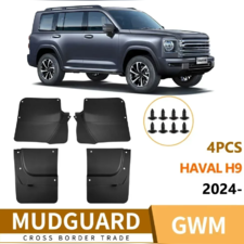 Брызговики Haval H9 II 2024-нв (под пороги)