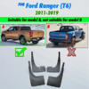 Брызговики Ford Ranger 2011-2018