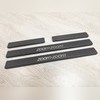 Накладки на внутренние пороги с логотипом модели, серия "Premium Carbon"