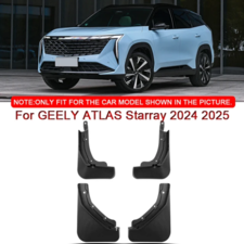 Брызговики Geely Atlas 2023-нв