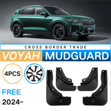 Брызговики Voyah Free 2024-нв