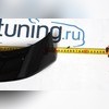 Спойлер Volkswagen Tiguan 2 2019-нв (чёрный)