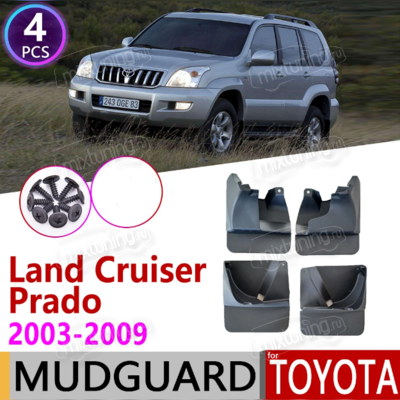 Брызговики Toyota Land Cruiser Prado 120 2002-2009