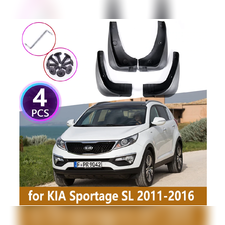 Брызговики передние и задние Kia Sportage 2011 - 2016 (копия оригинала)