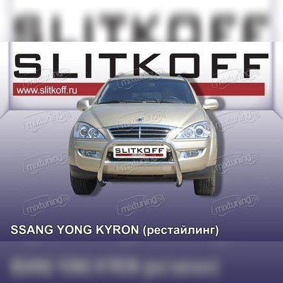 Кенгурятник низкий 57 мм