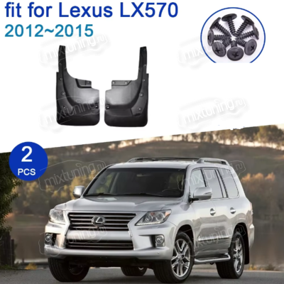 Брызговики задние Lexus LX-570 2012-2015