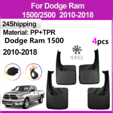 Брызговики передние и задние Dodge Ram 1500/2500 2010-2018 (без расширителей)