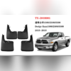Брызговики передние и задние Dodge Ram 1500/2500 2010-2018 (без расширителей)