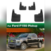 Брызговики передние и задние Ford F-150 2020-2024