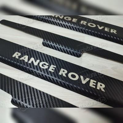 Накладки на пороги "Premium Carbon" Land Rover Range Rover 2013-2022
