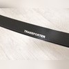 Накладка на задний бампер с загибом, серия "Premium Carbon" надпись TRANSPORTER