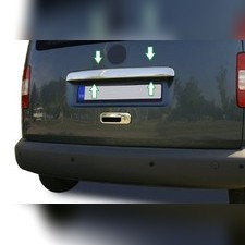 Накладка над номером на крышку багажника Volkswagen Caddy 2004-2009