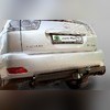 Фаркоп