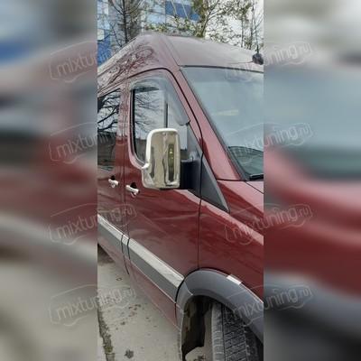 Накладки на зеркала Mercedes Sprinter W906 2006-2018 (нержавеющая сталь)