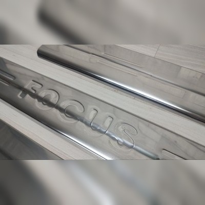 Накладки на пороги с логотипом Ford Focus 3 2011-2019 (нержавеющая сталь)