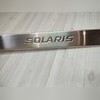 Накладки на пороги (нержавеющая сталь) Hyundai Solaris 2010-2017